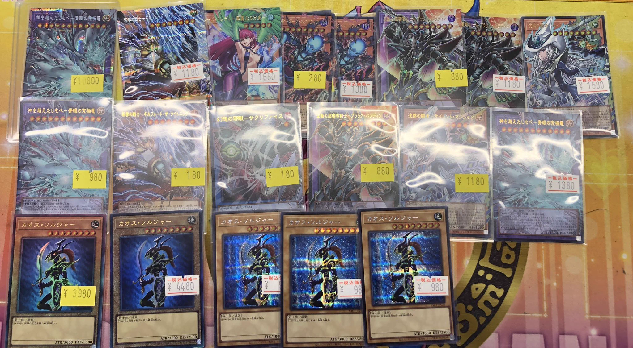 トレカボム大阪日本橋店2F 遊戯王、YGサプライ、デュエマ サプライ on
