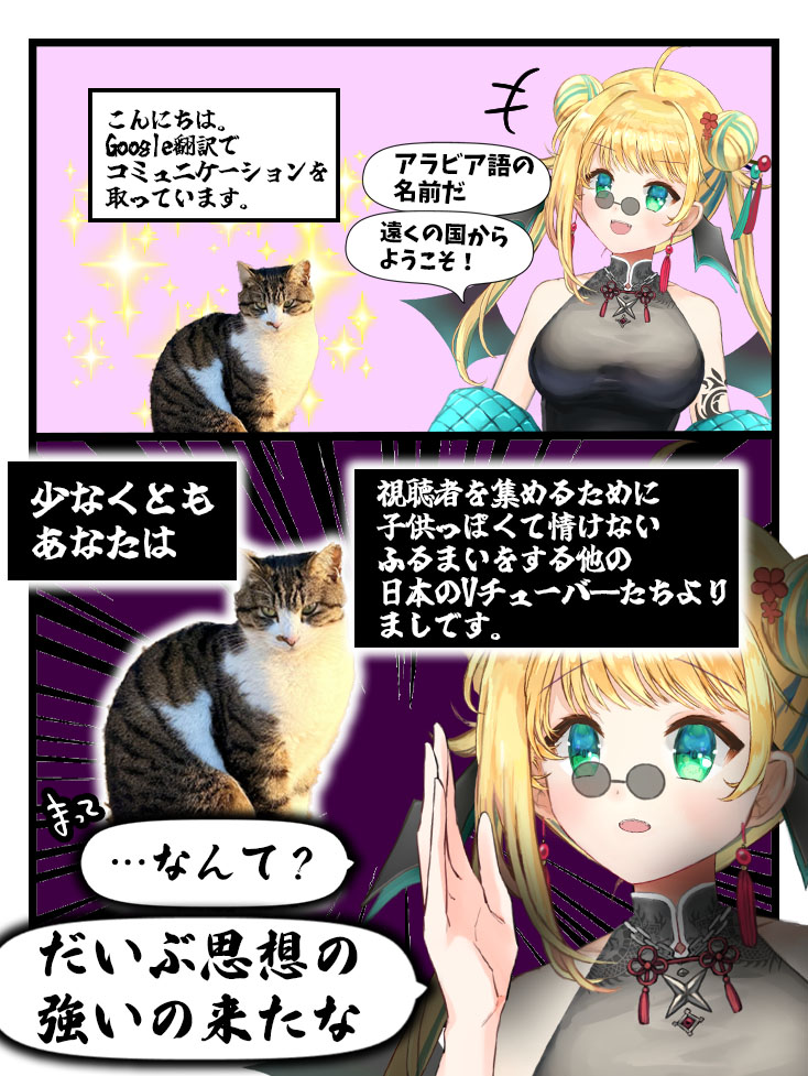 midorimacarol's tweet photo. 海を超えた厄介リスナー https://t.co/X4ztZpYa0u