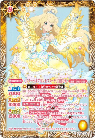 pinkas999's tweet photo. アイカツの女の子に喜んで反応するエターナルエッジとバルトフェルドめっちゃすき(合体できるとは言ってない) https://t.co/4iElq6Zbza
