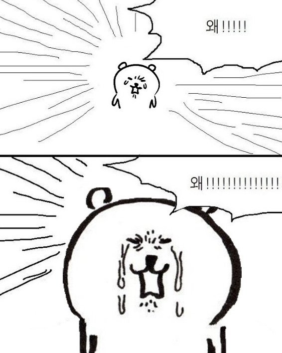 Daggu_arin's tweet photo. @gu__gug 어째서..!! 든든히 먹구 다니셔야 한다구요 https://t.co/veS36u58rF