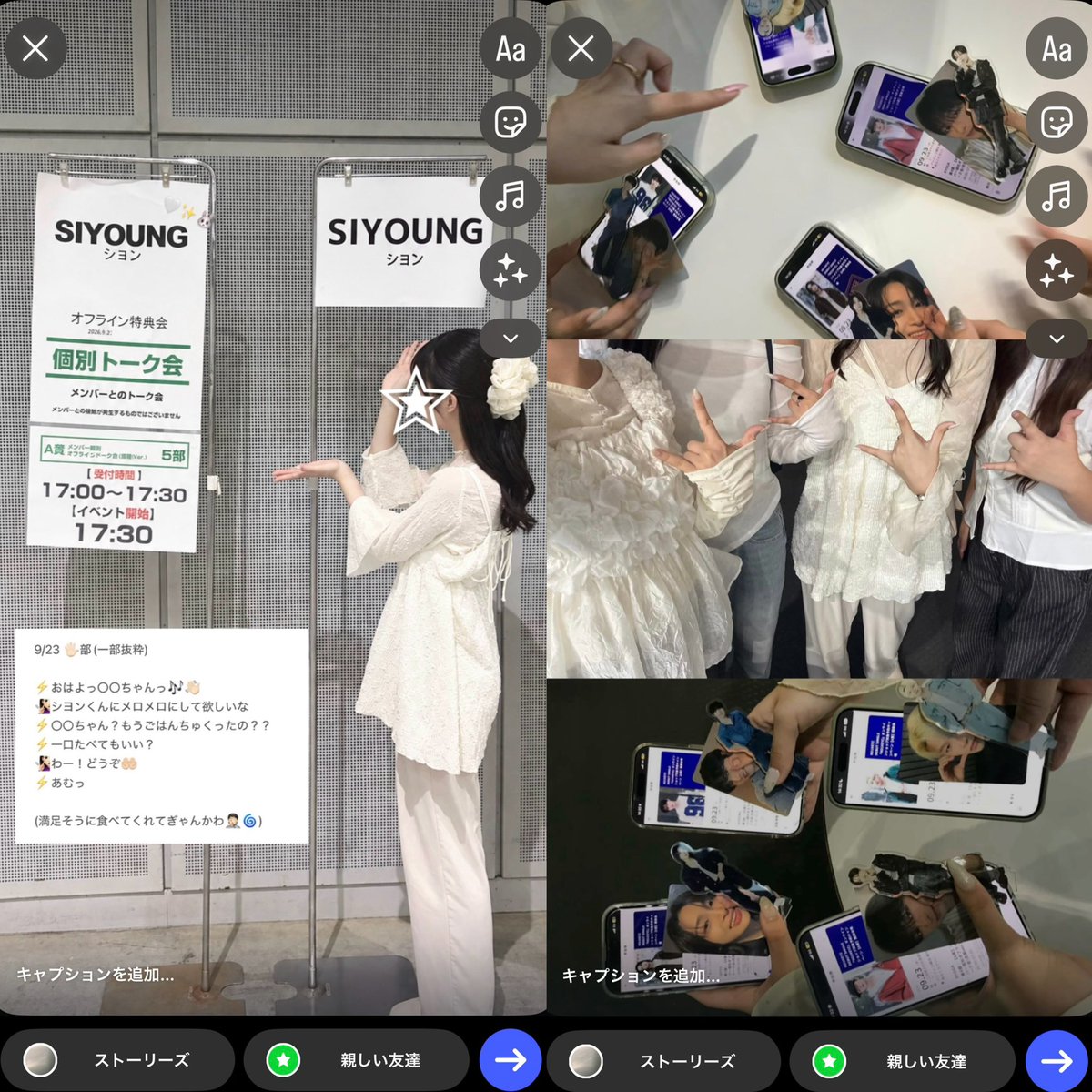 pksyng___'s tweet photo. ぷにぷにシヨンくんにメロメロ𖦹  ̫ 𖦹…///

うぅぅ Help me~~🤦🏻🖐🏻🌀

#KO1KEYZオフライントーク会 
#KO1KEYZ_1ST_OFFLINE_TALK_関東
#パクシヨン https://t.co/EXG88Jx35t
