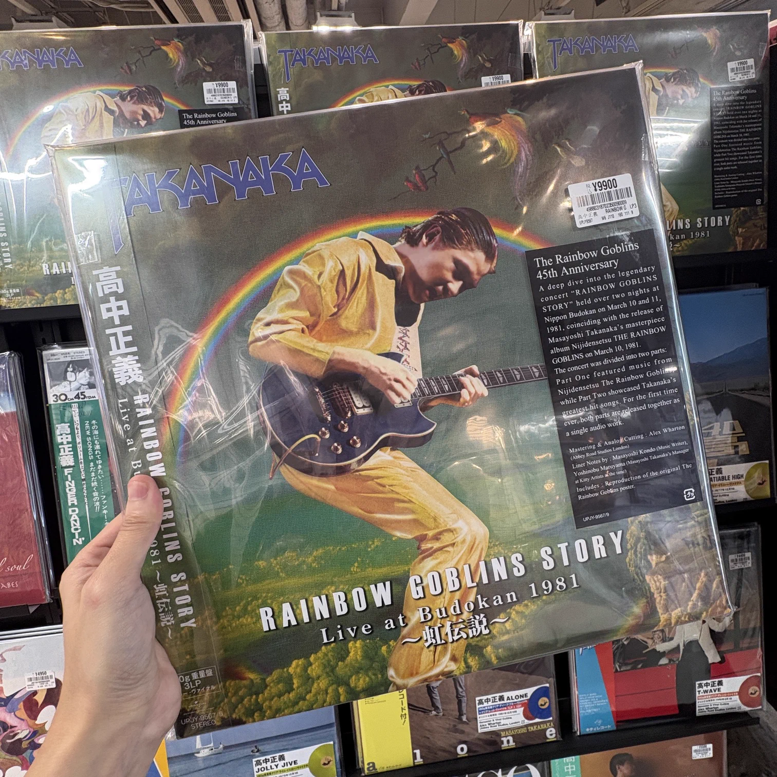 HMV record shop 渋谷【CD/レコード高価買取中】 on X: 