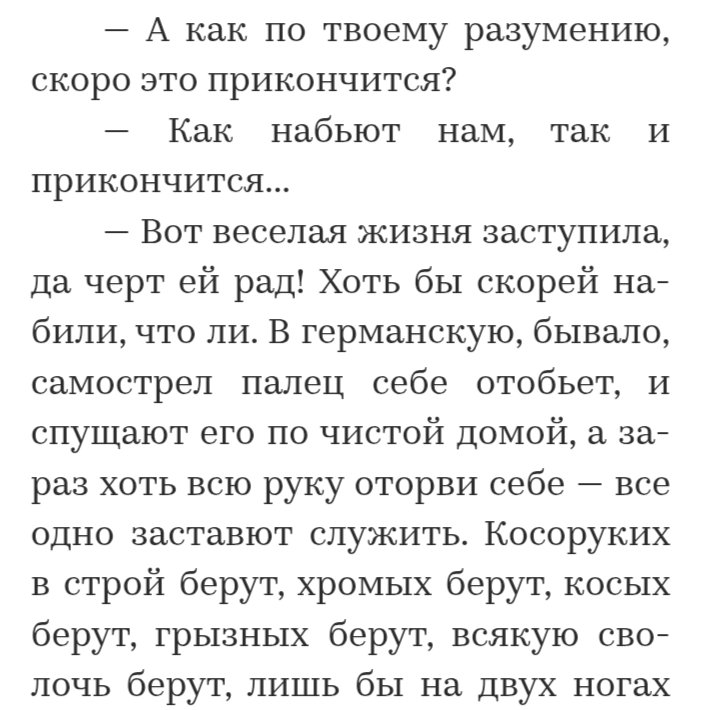 KrapivaDenis's tweet photo. Ничего в этой Богом забытой стране не меняетс. Век прошёл, а Тихий Дон всё так же актуален https://t.co/NQQ3nmMu3B