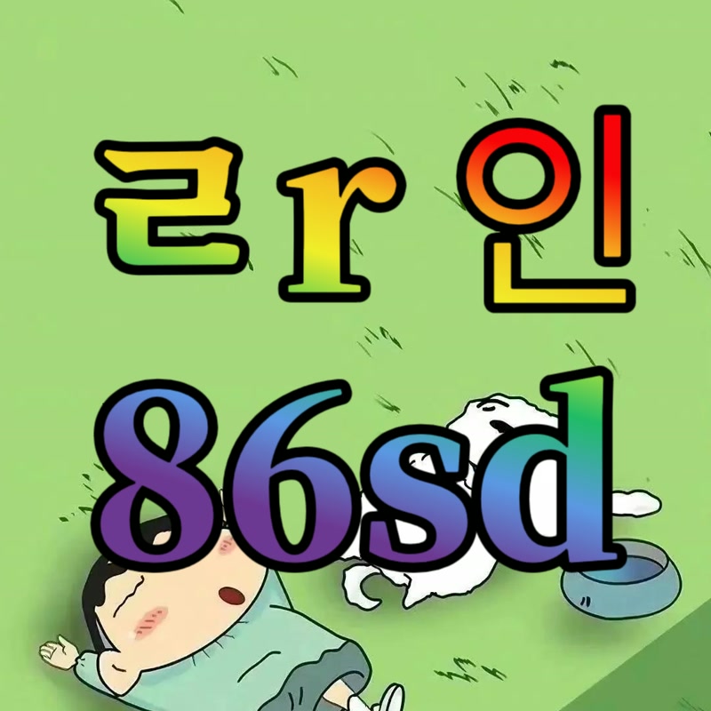 RolfDuffusrk's tweet photo. 👋 #나주 #나주ㅈㄱ #나주조건

대학생 매너ㅈㄱ 구해요

#ㅈㄱ #오프 #ㄱㄷ #ㅁㄴ #조건 #맘눌뎀 #섹트 https://t.co/DbIzIdpTcF