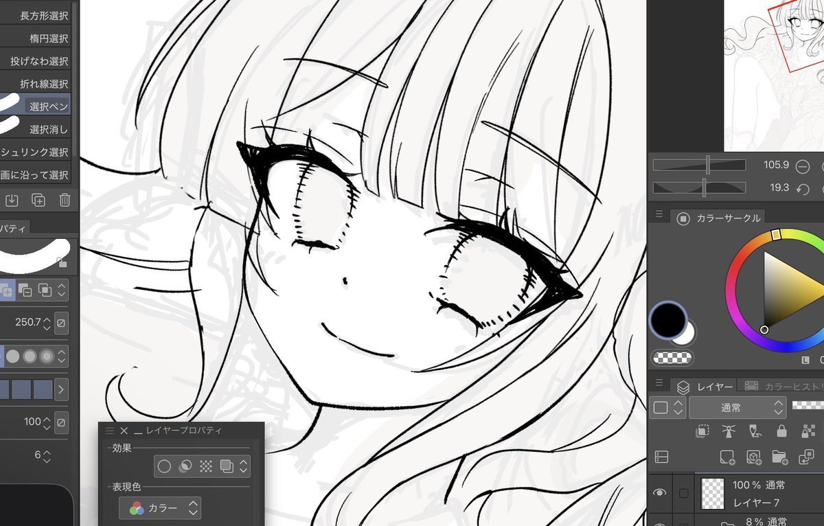 choco__late_123's tweet photo. wip🍁 https://t.co/3rynlDfDu8