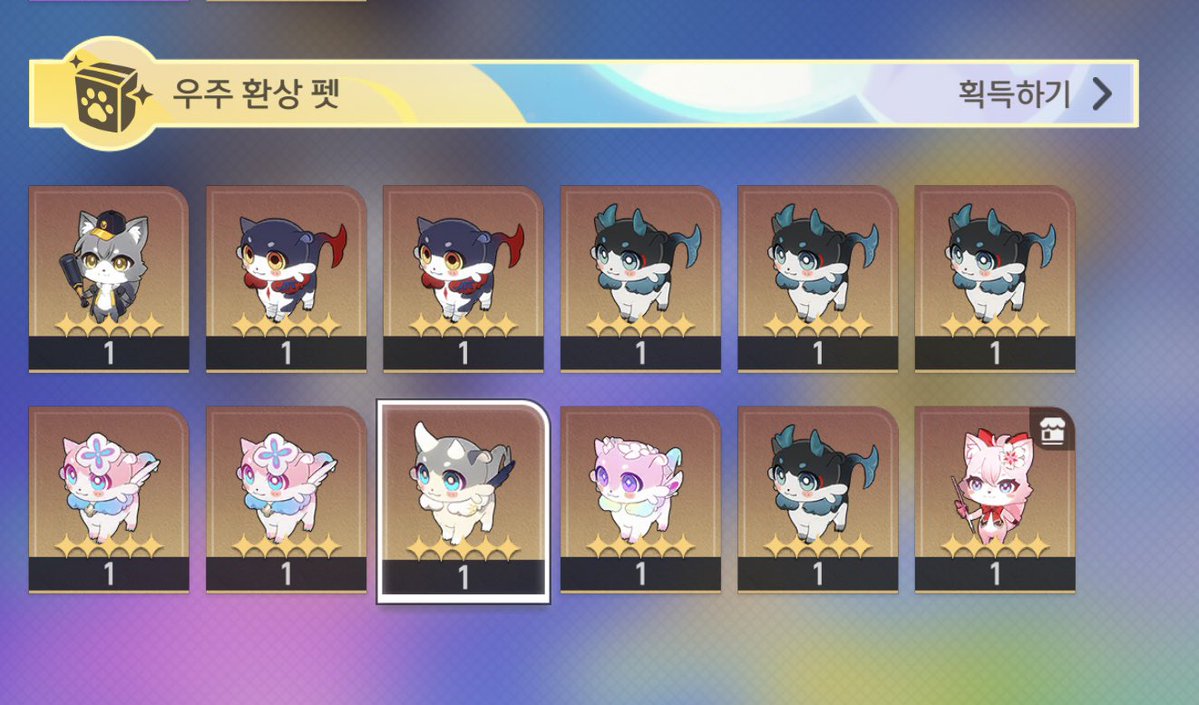 ae0eo's tweet photo. 붕스 우주 환상 펫 교환 구합니다..😭
저: 비글코코넛(또는 사진에 있는 아무나 다 가능)
님: 웨이비

멘션 편하게 주세요 https://t.co/jvVWDl87mj