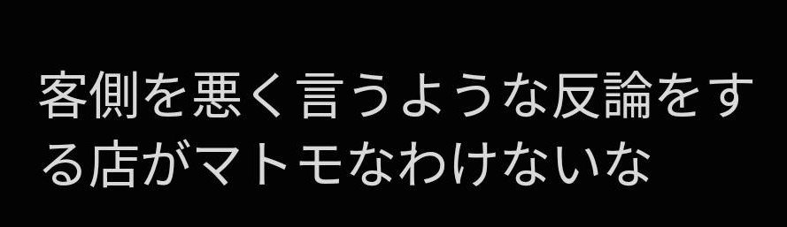 fkazu390's tweet photo. じーじは脱サラして、焼肉食べ放題の店を経営してた。
お客さんからクレームが来ても、お客さんの悪口は言った事がない。

画像はある方のツイートからお借りしました🙇🏻‍♀️ https://t.co/4aOEitro0O