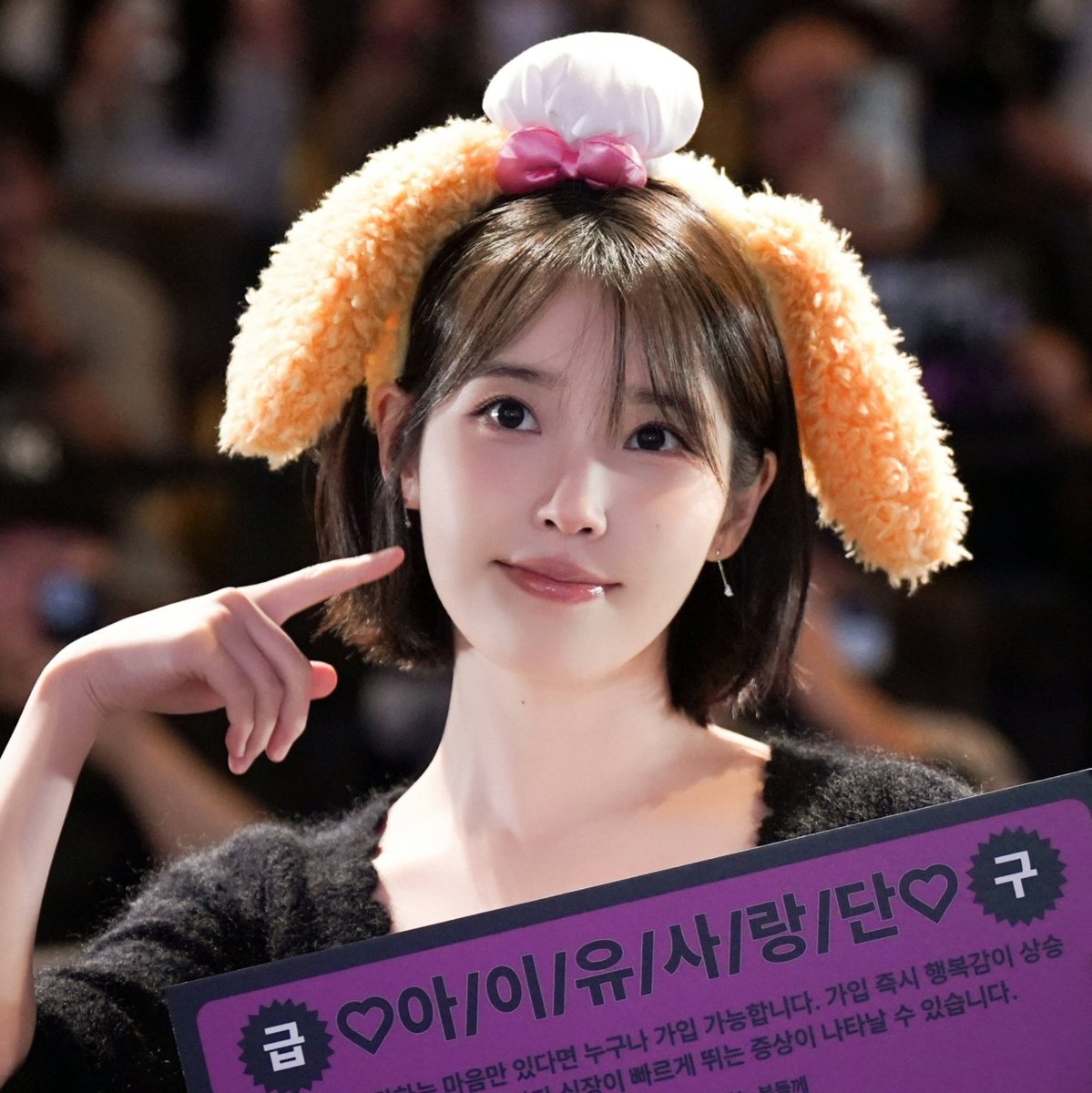 ff__516's tweet photo. 기여워 사랑해ㅠㅠㅠㅠㅠㅠ https://t.co/0TgUFKbVOb