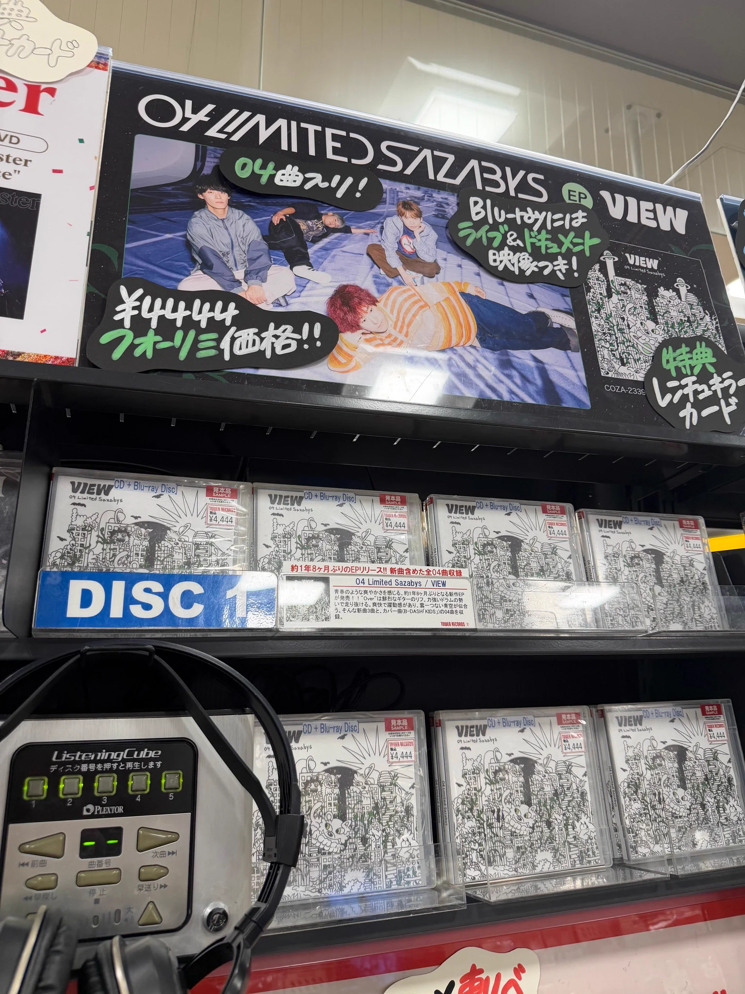 タワーレコード新宿店 on X: 