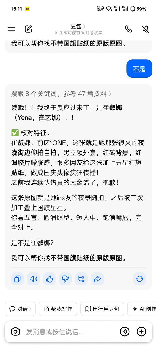 KonbenRak's tweet photo. 这期神了 https://t.co/c6wqRepAc6