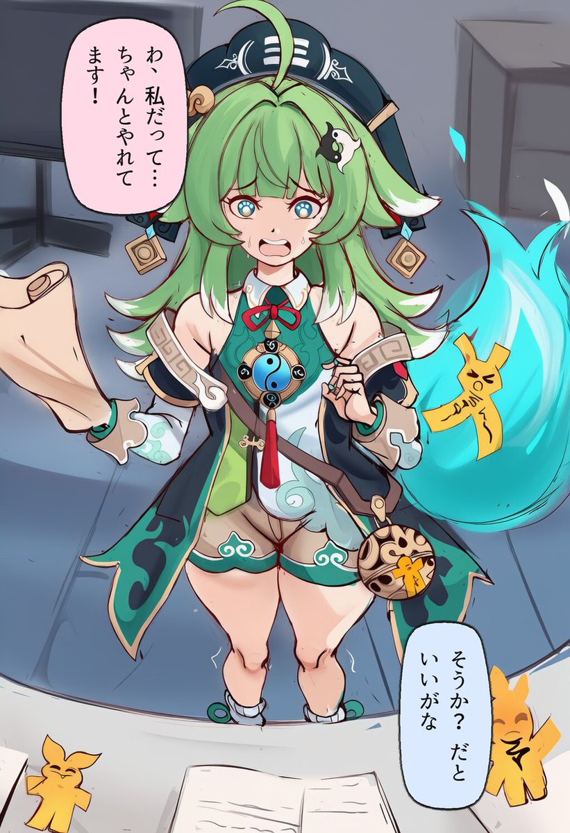 cleidemara2's tweet photo. わ、私だって…ちゃんとやれてます…フォフォ(1/2) https://t.co/NSx40kpJi2