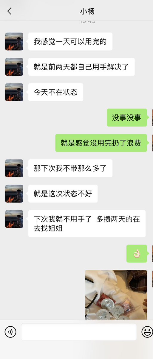yonn_jr's tweet photo. 会不会刺激到他呀但是体验真的一般 https://t.co/myILn19N8b