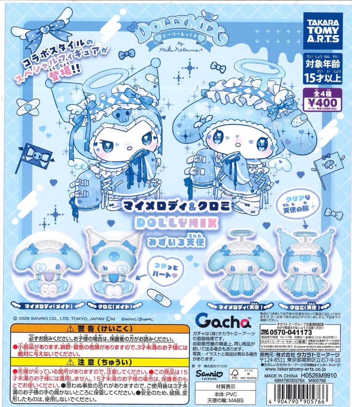 C-pla+原宿竹下通り店【公式】 on X: 