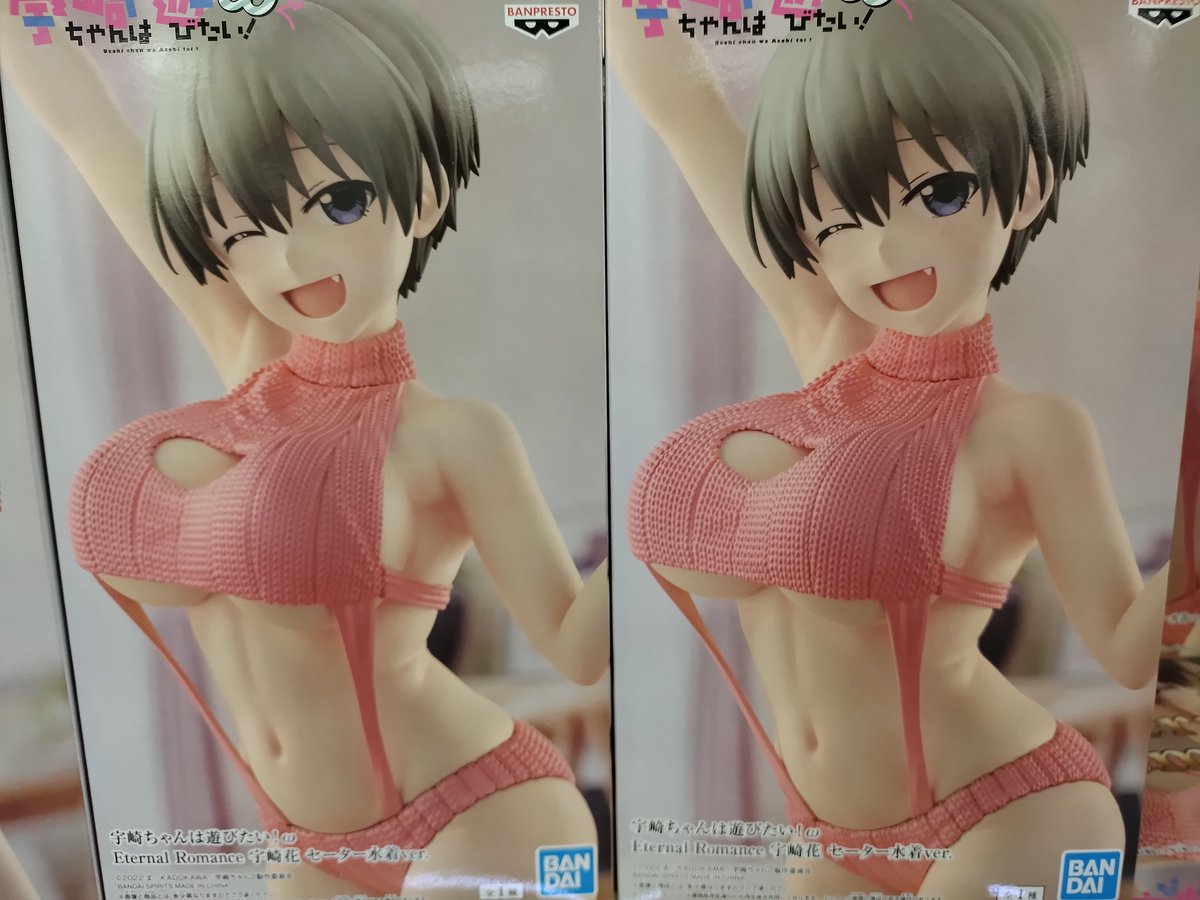 otaichihime's tweet photo. 🌟本日の入荷景品情報🌟

・宇崎ちゃんは遊びたい！Eternal Romance　宇崎月 セーター水着ver.
・宇崎ちゃんは遊びたい！Eternal Romance　宇崎花 セーター水着ver.
・葬送のフリーレン ティッシュに取り付け！可動フィギュア～暗いよー！怖いよー！～
・東京喰種 MAXIMATIC JUZO SUZUYA

稼働中です🤩 https://t.co/lZZlKCp5PL