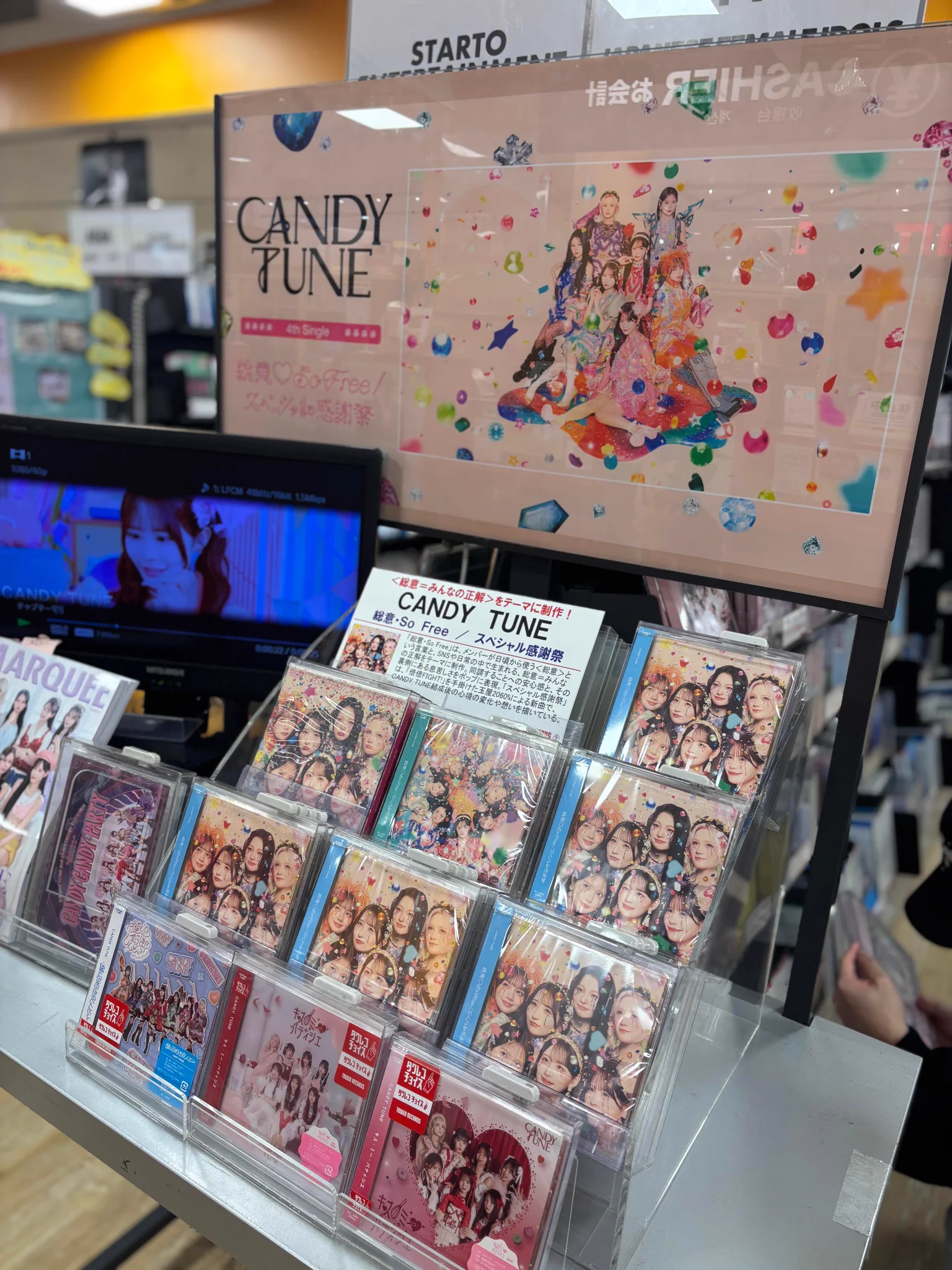 ご縁に感謝さま、専用ページ タワーレコード横浜ビブレ店 on X: 
