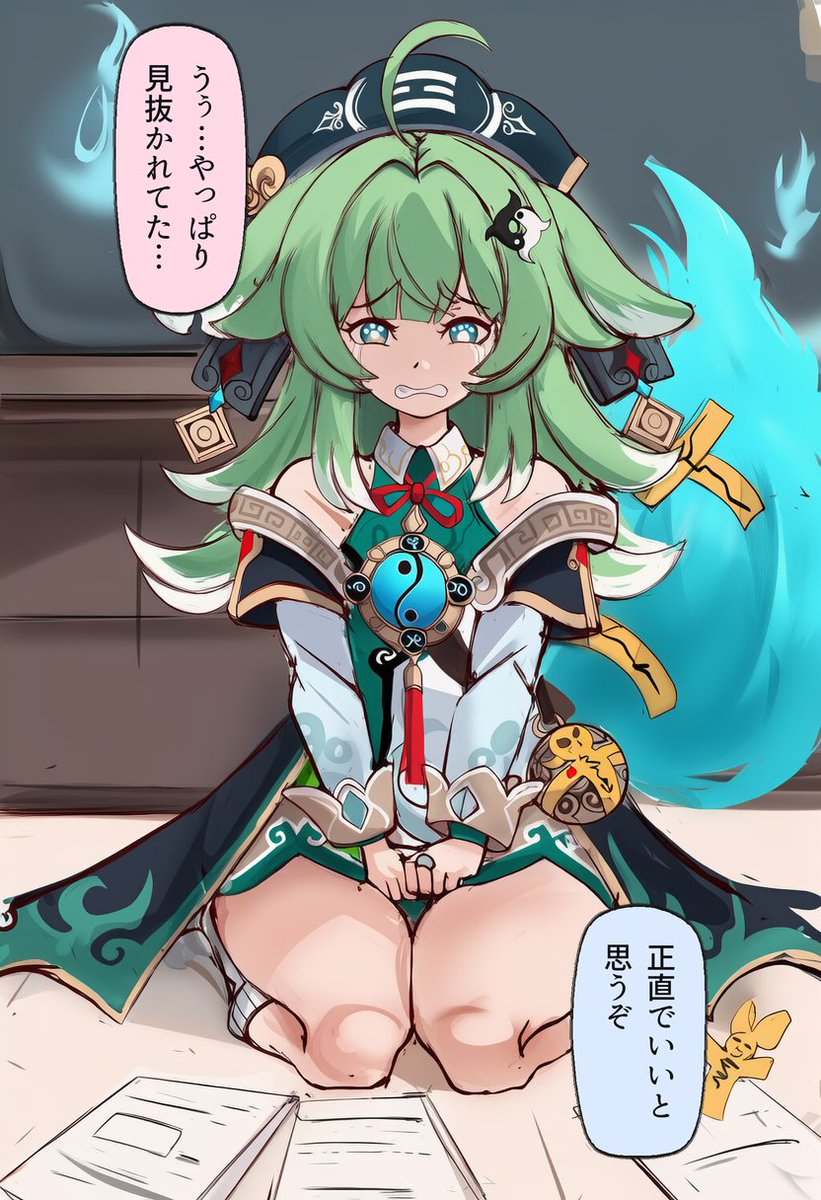 cleidemara2's tweet photo. うぅ…やっぱり見抜かれてた…フォフォ(2/2) https://t.co/zrHECNMCHN