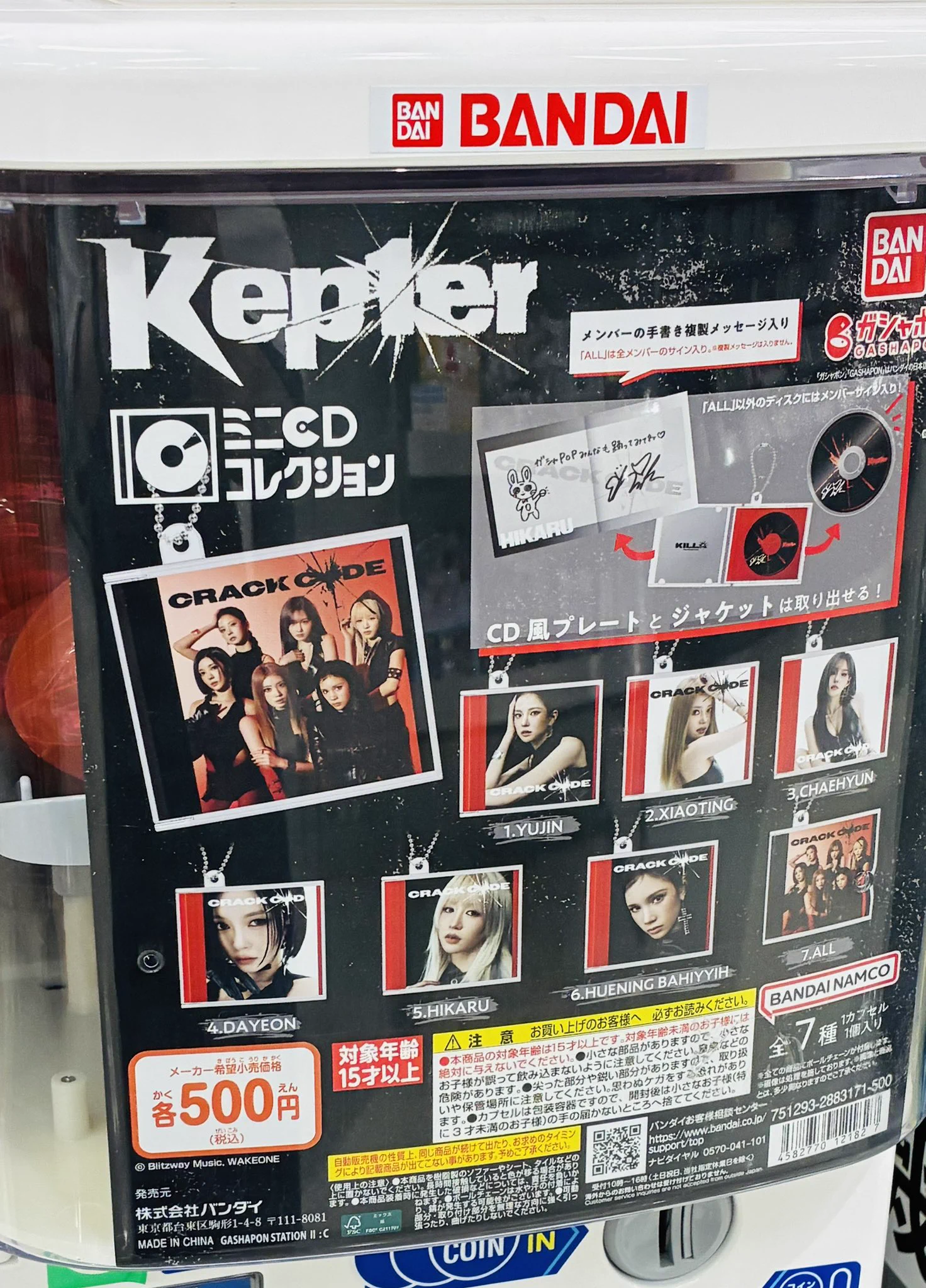 タワーレコード アリオモール蘇我店 on X: 