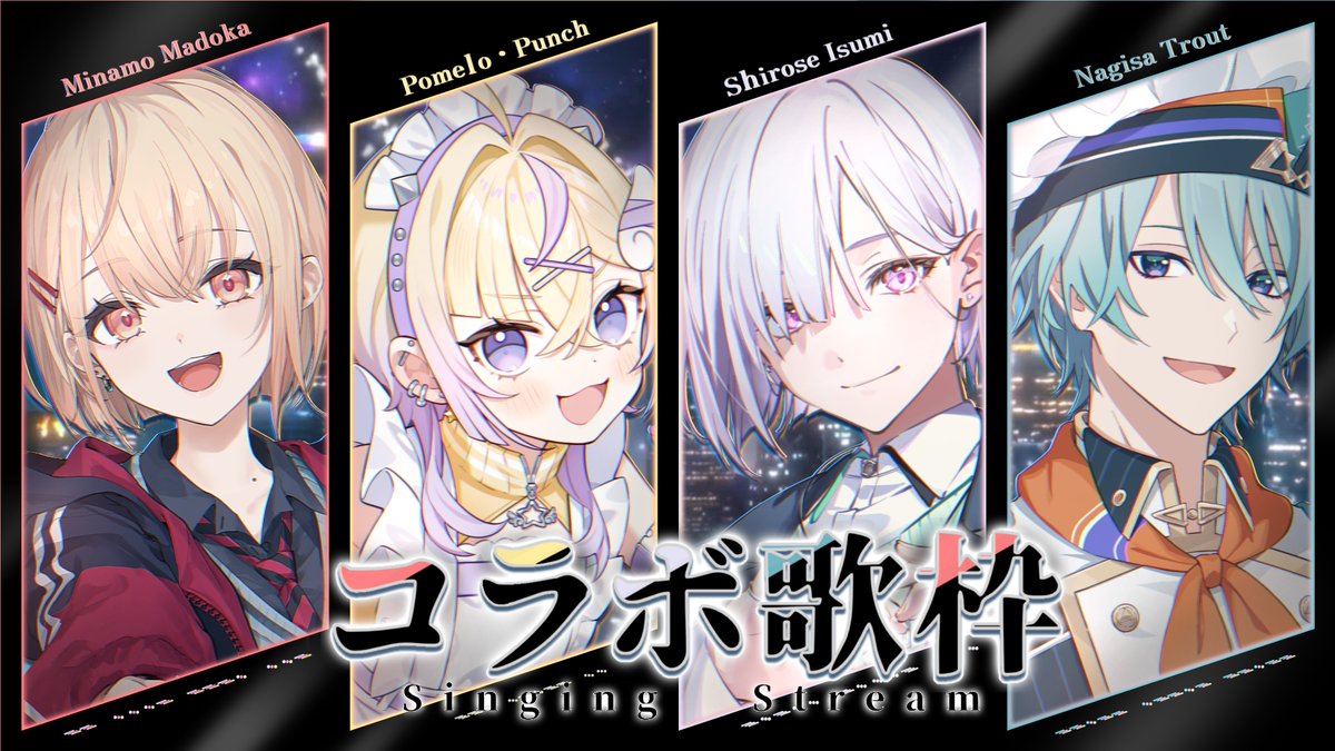 Madoka_Minamo's tweet photo. 【コラボ歌枠のお知らせ📢】

9/30(水) 19:00- ちょっと悪くてカッコイイ曲を歌いましょう👿🎤
私、ぱんちちゃん、いすみゃ～さん、トラウト先輩でぶち上げダークに歌います🍩💭

https://t.co/IGUfBJFZdv https://t.co/ZWNfFIE2bM