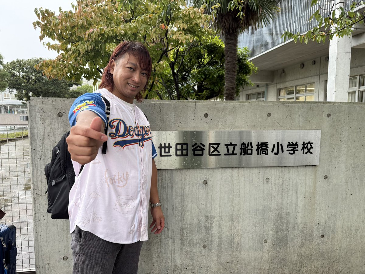 Shooter_us's tweet photo. 本日、母校である #船橋小学校 にて特別授業をさせて頂きました。

色んな失敗こそが大切な経験。その経験が成功への道になる。
今は、色んなことに興味を持って挑戦して欲しい。
結果がダメでも諦めないで挑戦を辞めないで欲しいなど、様々なお話をさせて頂きました。

元気溢れる笑顔にたくさんのパワーをもらいました！