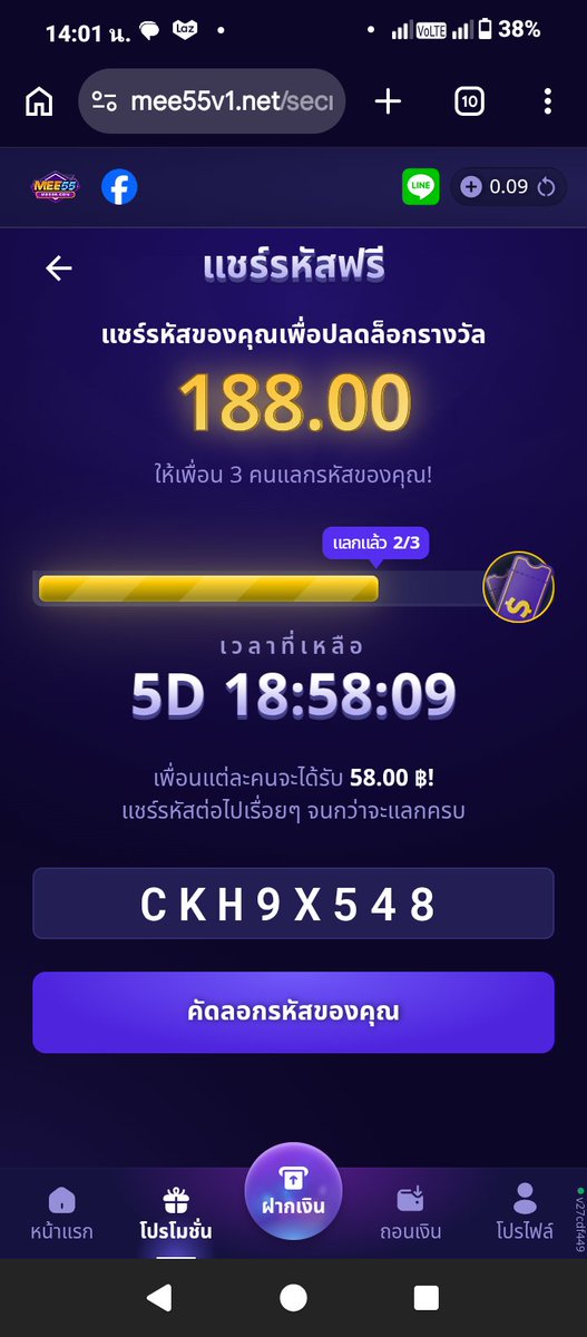 yongzer59's tweet photo. @NathPhl65405 ฝาก https://t.co/P3W1wh6s0R