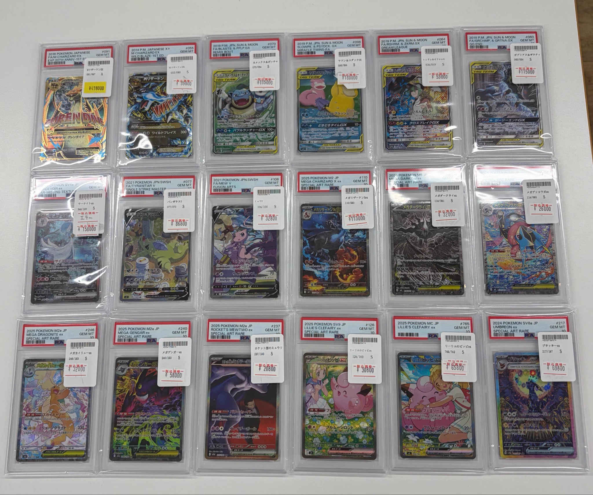 ハオハオ トレーディングカード専門店 好好 ポケモンカード トレカ