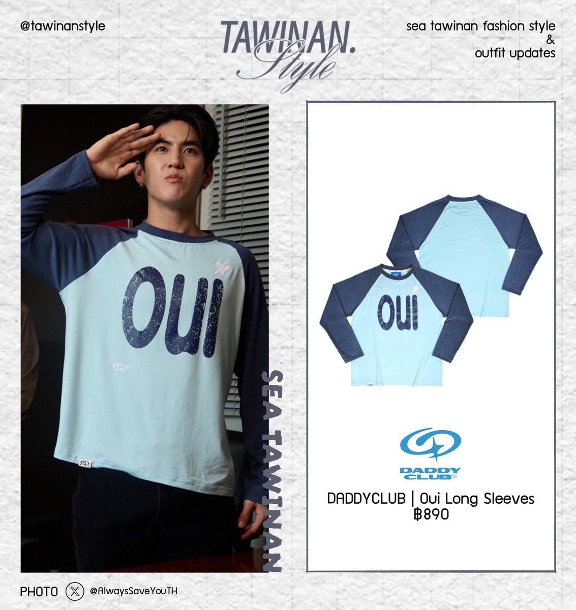 tawinanstyle's tweet photo. ( #tawinanstyle ) 🌊
✨ — #PepperCollection
SEA TAWINAN with #DADDYCLUB
DADDYCLUB
- DADDYCLUB | Oui Long Sleeves
/ #sea_tawinan : @Sea_tawinan https://t.co/Ru3PdIzMUv