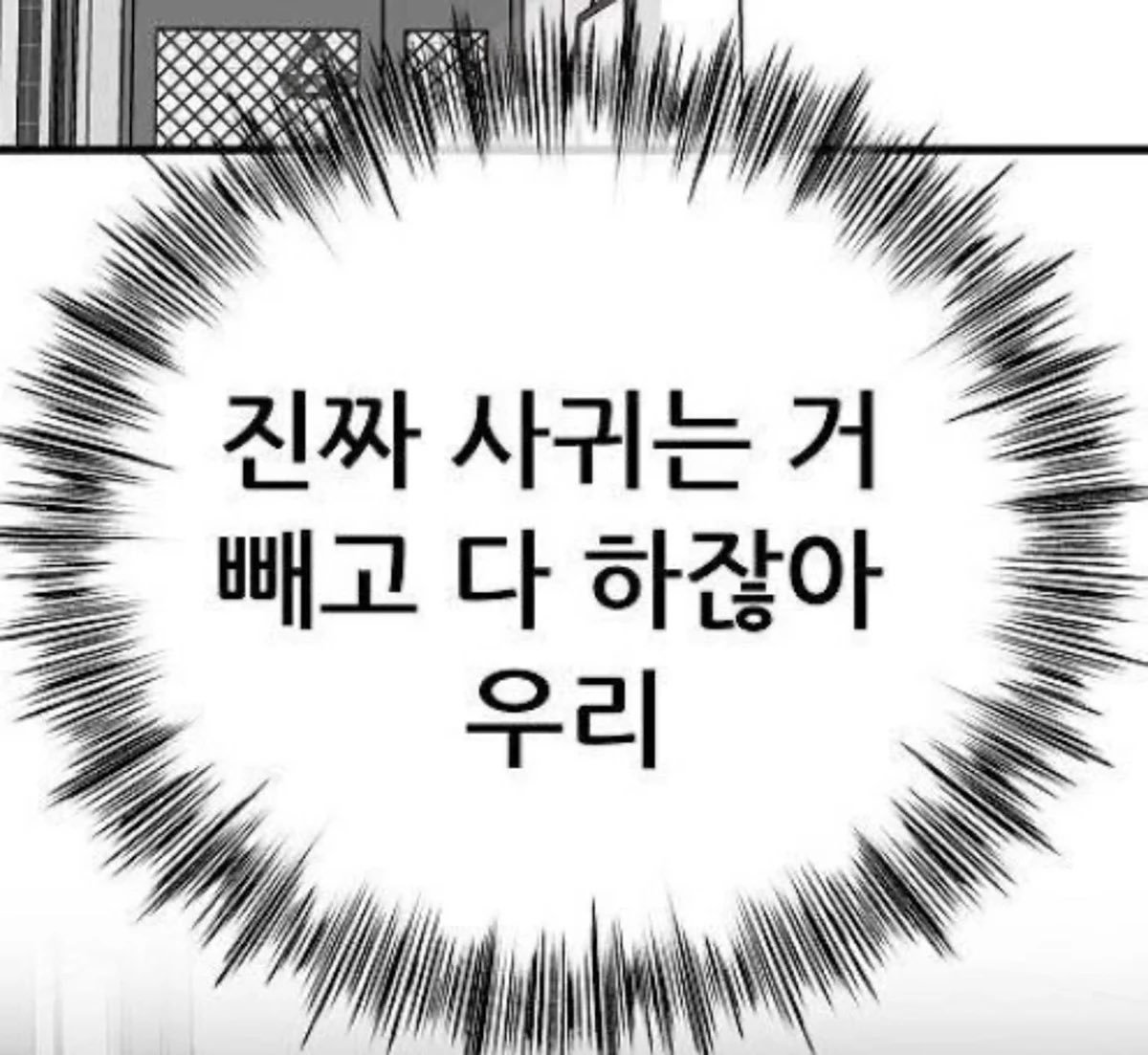 Hisu_ch's tweet photo. 음...?
뭐지...? 과몰입할 것 같은데 (율 O)
뭐지..............? https://t.co/5KcOOJbN2K