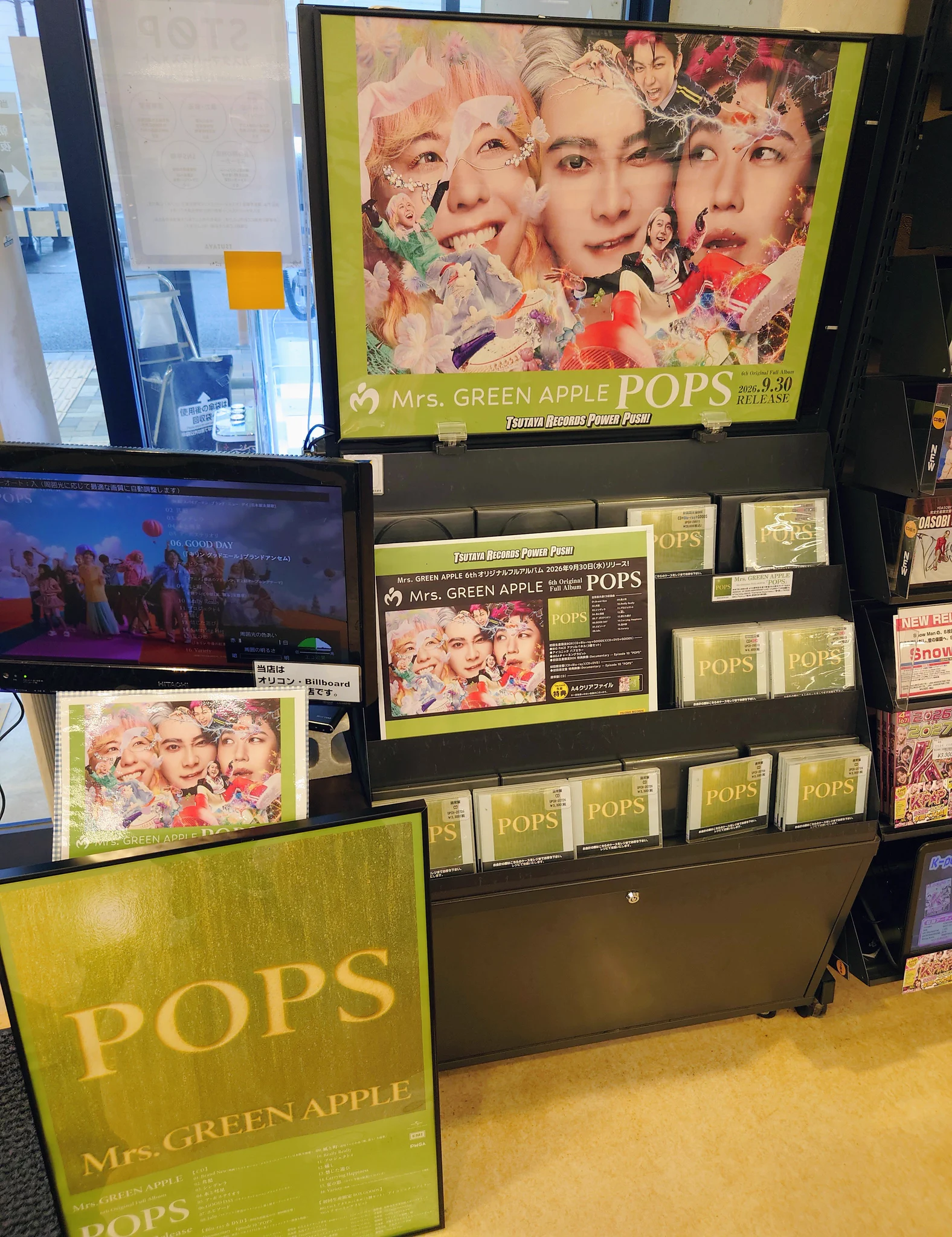 TSUTAYAグランリバー大井川店 on X: 