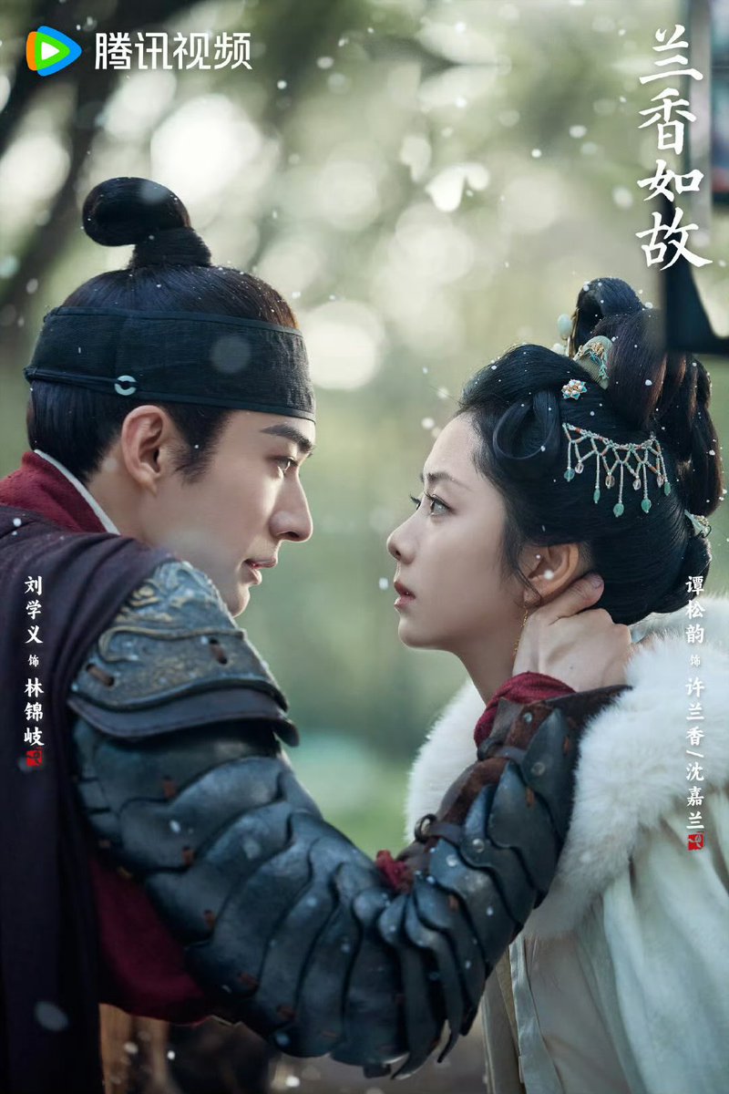oolongdispatch's tweet photo. 🗞️ #AgainstTheCurrent has opened with a 7.5 on Douban… securing the highest opening score among 2026 costume romance dramas so far. Another strong result for the drama after it also recently became Tencent’s highest heat scoring drama of the year at over 33,000 heat. https://t.co/SOV6McluIy