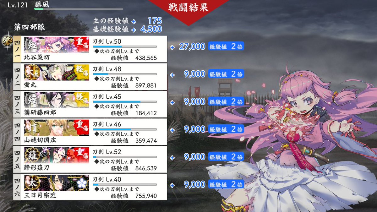 02vfk's tweet photo. うおおおおお https://t.co/be5QH3WrpN