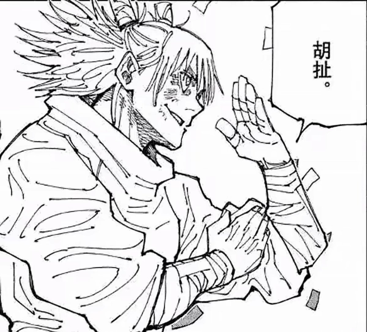 love_she10's tweet photo. @jiujiukite @Blueyedmess1 https://t.co/yCNuSs1rij