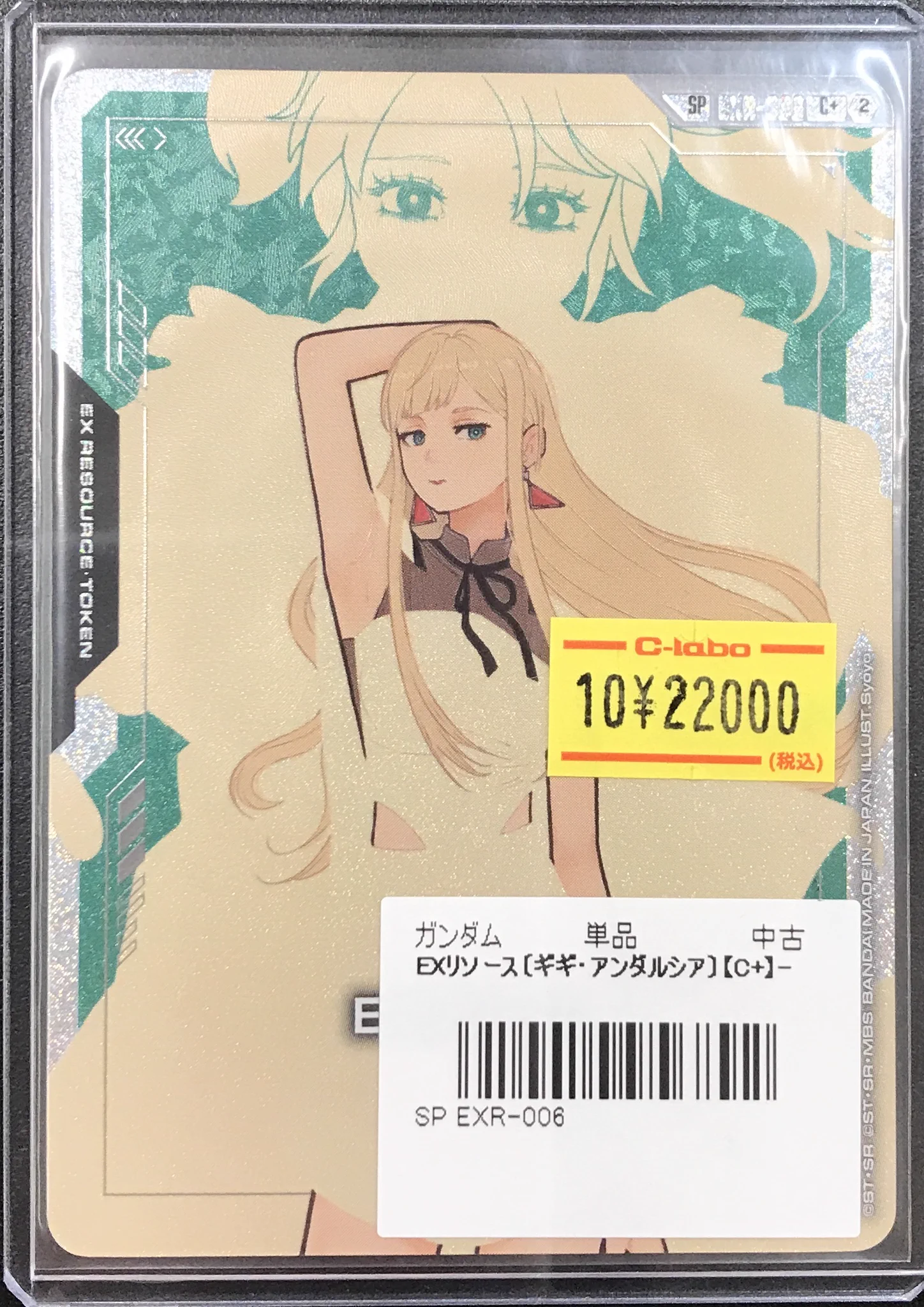カードラボ アバンティ京都店＠スタッフ大募集中❗️❗️ on X