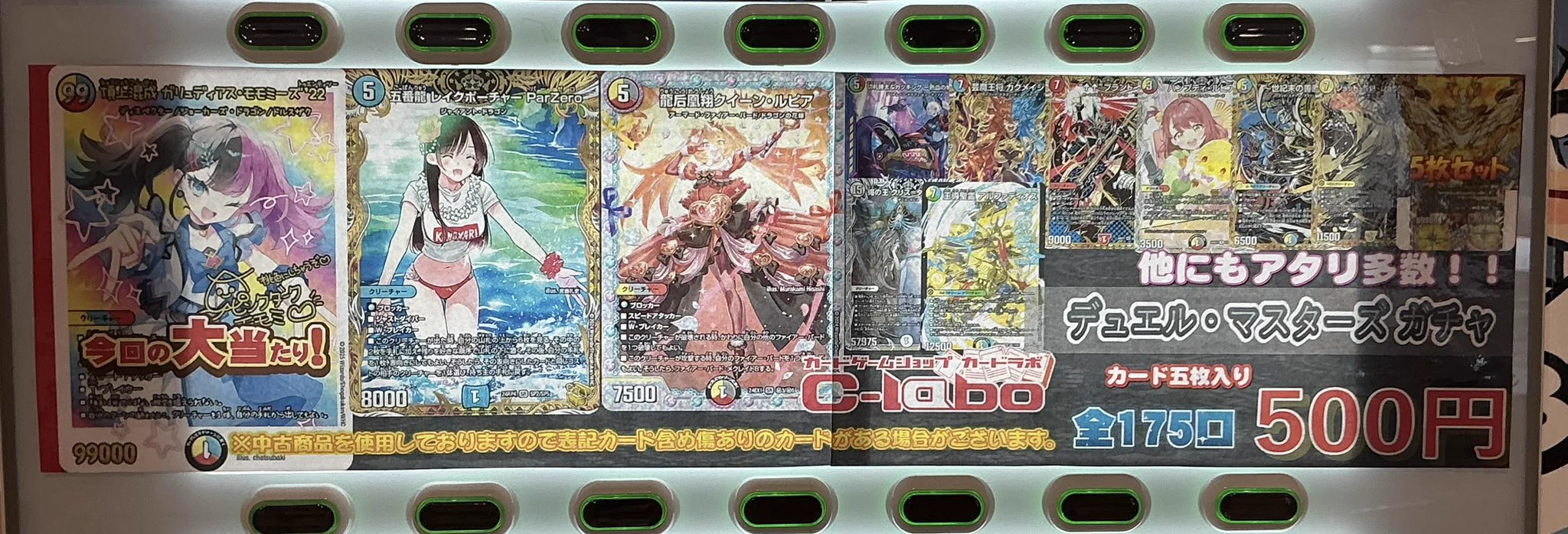 DMカード★バラ売りOK★ カードラボ所沢店＠新規アルバイトスタッフ募集中 on X: 