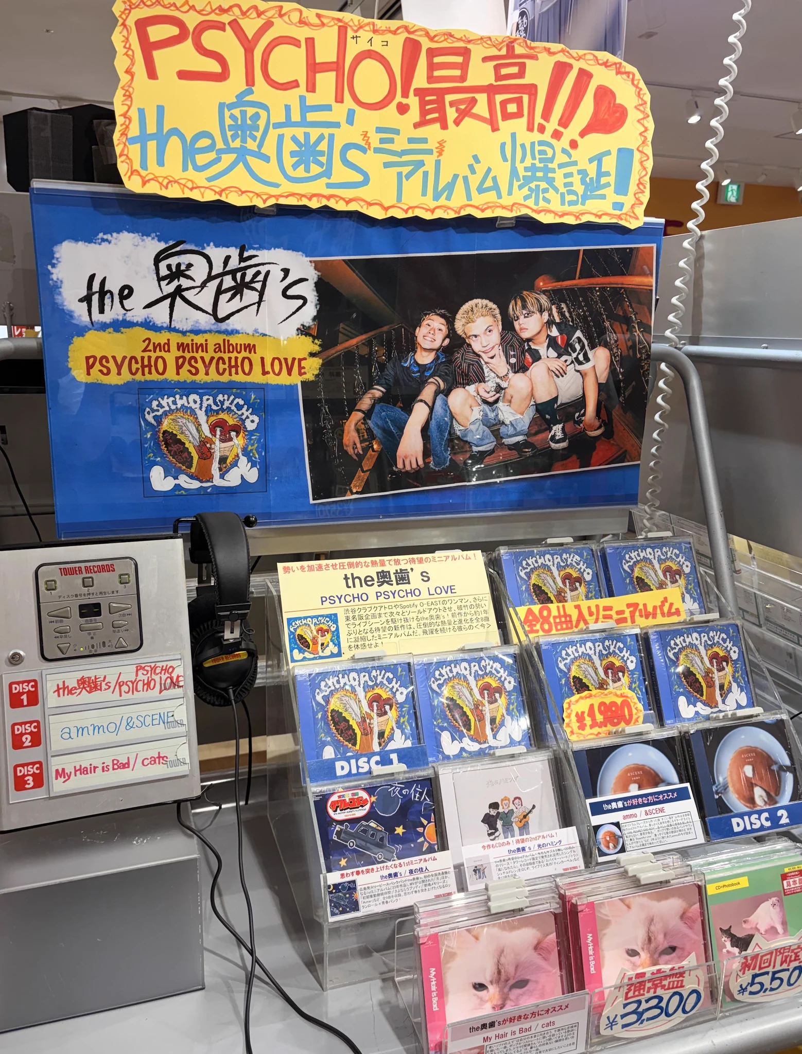 タワーレコード神戸店 on X: 