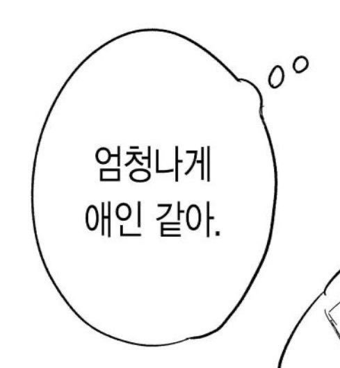 Hisu_ch's tweet photo. 음...?
뭐지...? 과몰입할 것 같은데 (율 O)
뭐지..............? https://t.co/5KcOOJbN2K