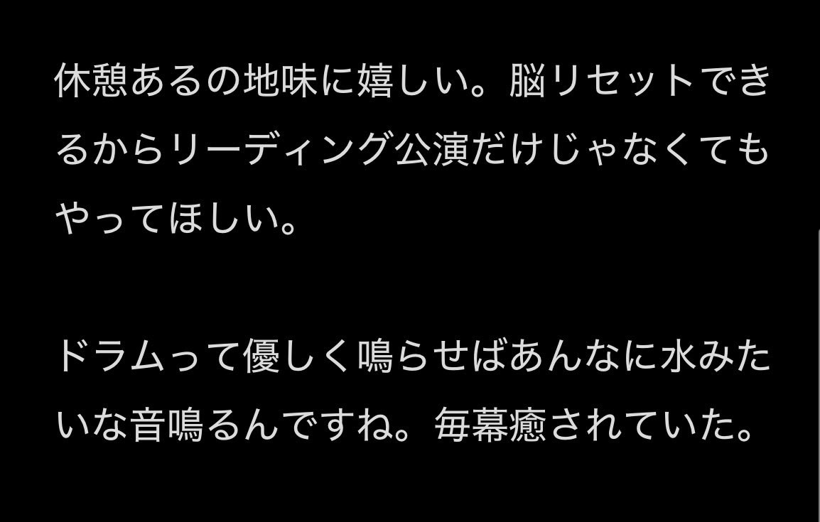 VvAg2u's tweet photo. 日本大学芸術学部演劇学科
第1回演劇学科戯曲賞 大賞受賞作品
『しずむの』リーディング公演

感想🏃‍♂️‍➡️🏃‍♂️‍➡️🏃‍♂️‍➡️ https://t.co/27NPulQB1j