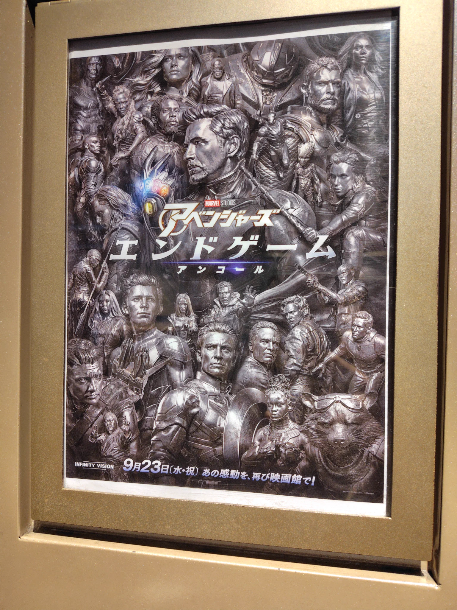 まどかマギカ劇場版第6週目、35mmフィルムコマ特典がスタート