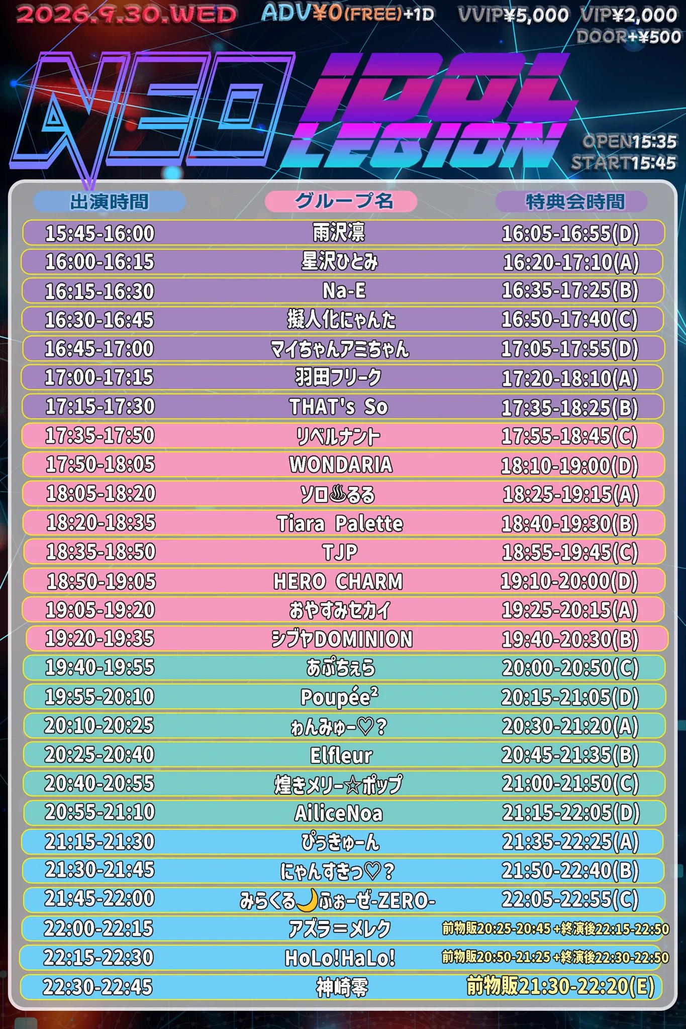 X-এ 星沢ひとみ（SORRY.IDOL）: 