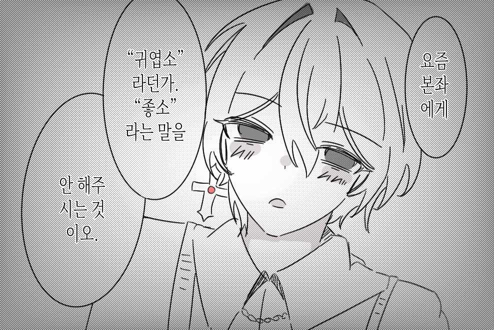 hyu_g01's tweet photo. #오늘의유무가극복을하는방법 https://t.co/1tDR2FcX8q
