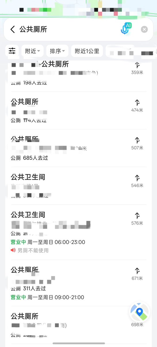 JimGree92548614's tweet photo. @hellnoc8nx @thfalsebaconing @shady_mustang @Anirudh47741381 @SayantikaSays 不是的，市政配套措施必须有公共厕所，我所在的城市可能比不了发达地区，公共设施还在逐步完善中，但是差不多每隔几百米就会有一个公共厕所，我的截图只能显示这么多，方圆一公里内有十六个公共厕所，不包含地铁，商场等 https://t.co/LkVHfQM3Xw
