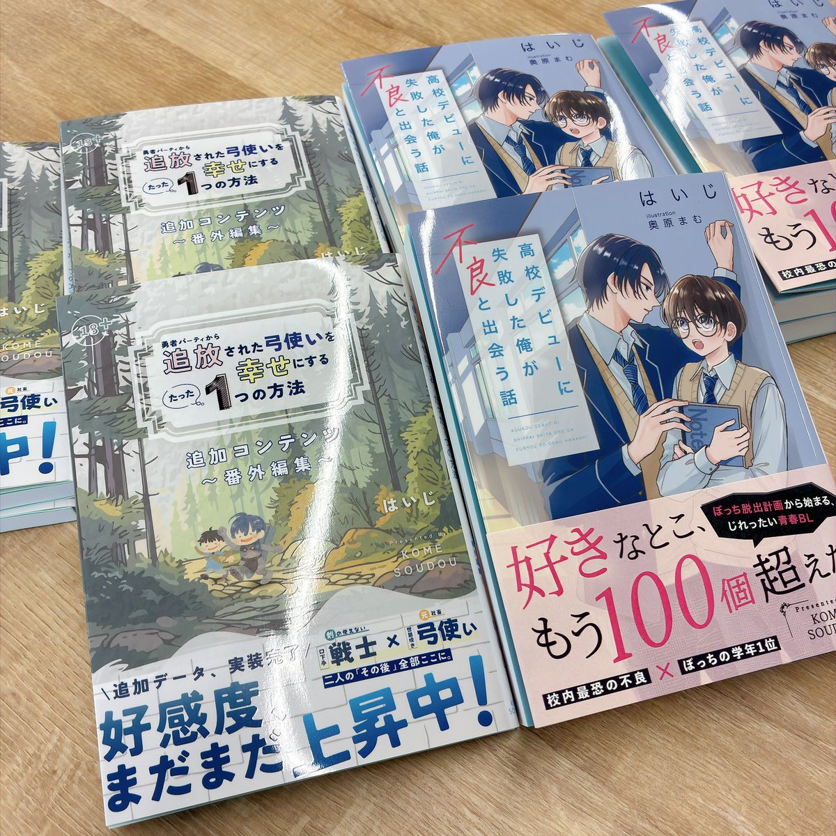 komesoudouhaizi's tweet photo. #J庭60 お品書きです

気軽にお立ち寄りくださーい🧑🏻‍🩰ﾞ https://t.co/1AAFkfotsA