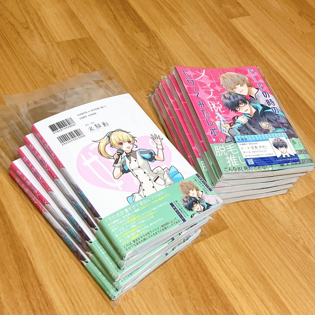 komesoudouhaizi's tweet photo. #J庭60 お品書きです

気軽にお立ち寄りくださーい🧑🏻‍🩰ﾞ https://t.co/1AAFkfotsA