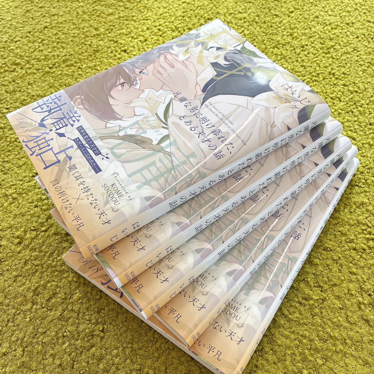 komesoudouhaizi's tweet photo. #J庭60 お品書きです

気軽にお立ち寄りくださーい🧑🏻‍🩰ﾞ https://t.co/1AAFkfotsA