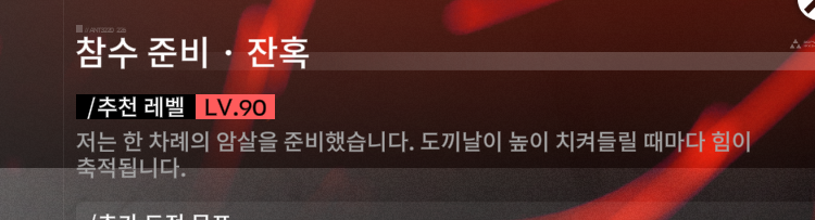 yomimipi's tweet photo. 저는 한차례의 암살을 준비했습니다 <왤케 웃기지 https://t.co/ClVr8cQ49W