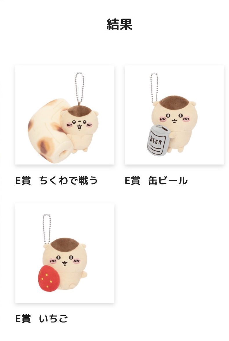 gvgfkz's tweet photo. くりまんじゅうくじ引いた！🌰✨️ https://t.co/aKGFanphCK