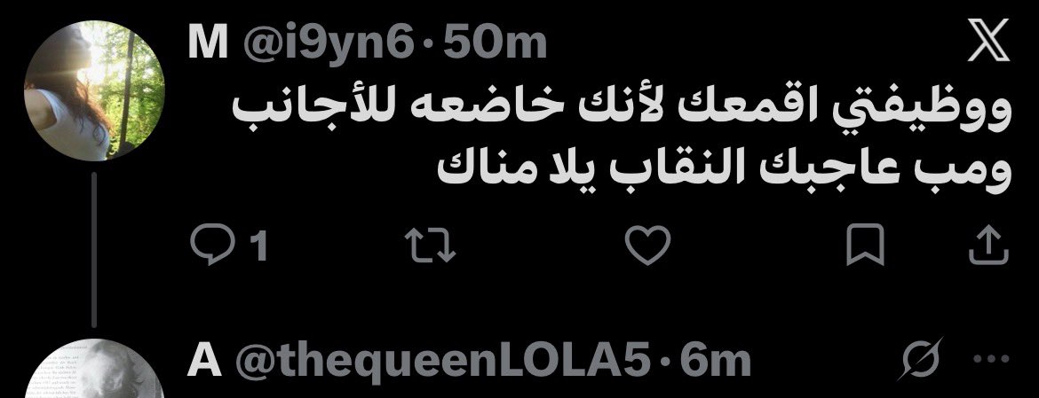 thequeenLOLA5's tweet photo. حددي وضعك ياماما #٢٠٣٠_بلا_نقاب https://t.co/5yDPzwbw1M