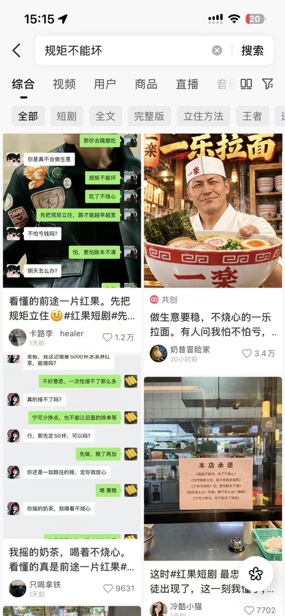 BNBBuilder_dev's tweet photo. 不烧心的前提是规矩不能坏
规矩立住了，才能走得稳https://t.co/LMADdCK1NX https://t.co/sgo6dDJZqk