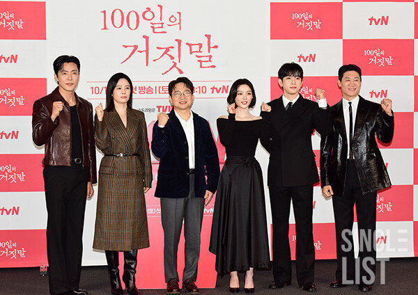 slist2015's tweet photo. [포토] '100일의 거짓말', 사랑해 주세요

#김유정 #배우김유정 
#金裕貞 #KimYouJung  
#진영 #박진영 
#갓세븐 #GOT7 #갓세븐_진영 
#GOT7_진영 
@GOT7
#100일의거짓말 #tvN100일의거짓말  
#김현주 #이무생 #진선규 
⬇️관련기사⬇️
https://t.co/eIu9R4Owdp https://t.co/kzVf9FQH5y