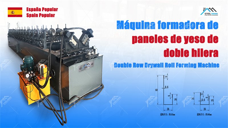 SerenaFu0404's tweet photo. Double Row Keel Forming Machine
【Whatsapp】+86 176 3175 6303
【Email】serena@steelmama.com
#Máquinaformadoradequillasdedoblehilera
#Máquinaformadoraderollosparapanelesdeyeso
#Máquinaformadoraderollosdequilladeaceroligero
#Máquinaformadoraderollosdequilladeacerodedoblelínea https://t.co/2dF4UfF9dt