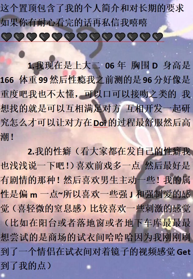 abcdefgtttt18's tweet photo. 麻烦私信我的宝宝 耐心看完置顶再来私信我叭！没礼貌的统统拉黑！ https://t.co/VoW21HUwFc